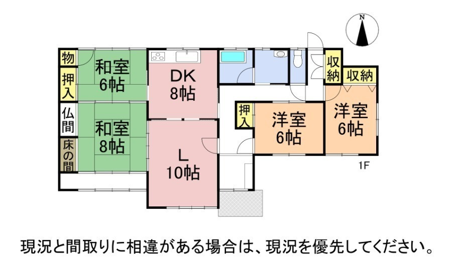 中古戸建　大垣市林町7丁目　平成8年築　平屋建ての間取り|間取り