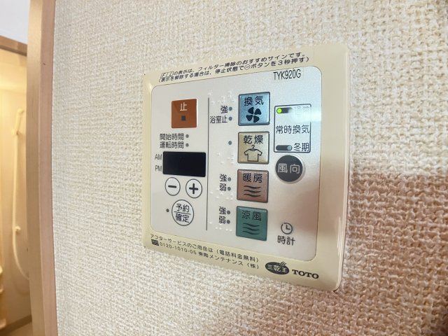 マグノリアコートの設備