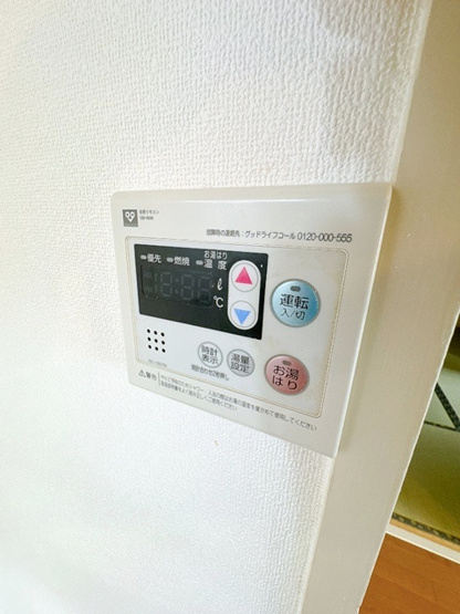 【設備】 | パークサイド山田