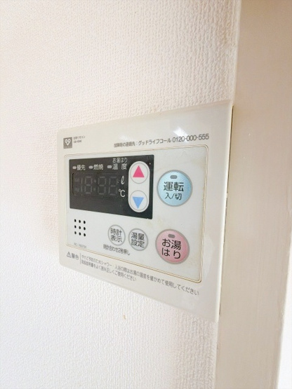 【設備】 | パークサイド山田