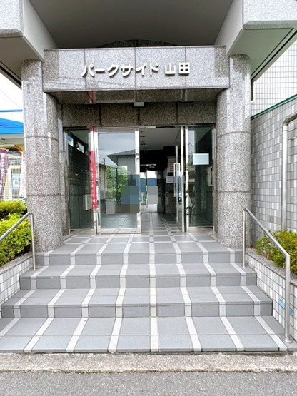 【エントランス】 | パークサイド山田