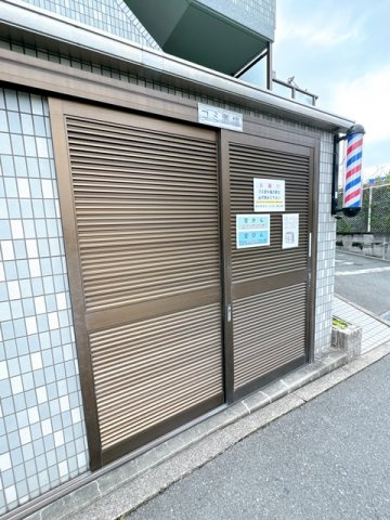 【その他共用部分】 | パークサイド山田