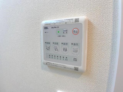 【設備】 | ノーブル吉川 | 浴室乾燥機