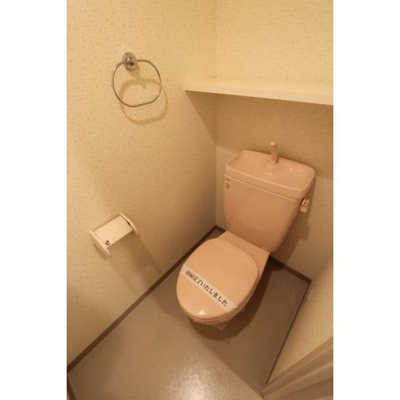 【トイレ】 | グリュックハイム山王公園前 | 別号室の写真になります。現況優先。