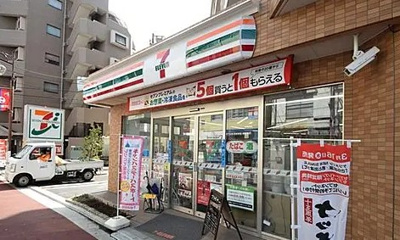 【周辺】 | クレヴィスタ品川西大井Ⅱ