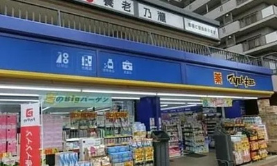 【周辺】 | クレヴィスタ品川西大井Ⅱ