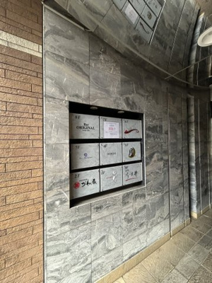 【その他共用部分】 | クリスタルタワーⅠ