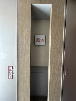 【その他共用部分】 | クリスタルタワーⅠ