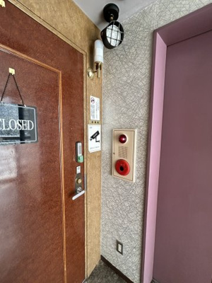 【セキュリティ】 | クリスタルタワーⅠ