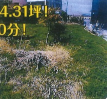 あきる野市二宮　売地の外観