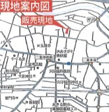 あきる野市二宮　売地の地図