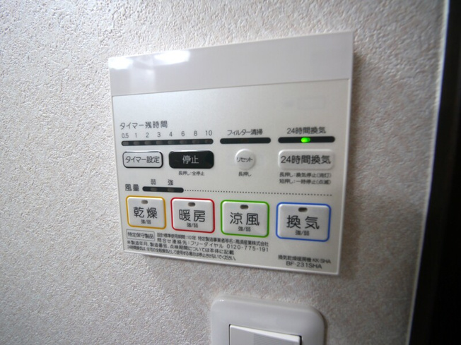 【設備】 | アクアブラン貝塚　★プライスホームなら仲介手数料が割引価格です！★