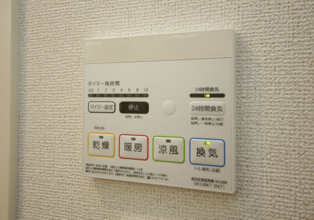 クレールAの設備