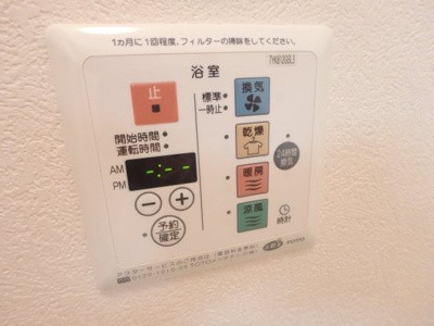 【設備】 | アーバンハイツ段上 | 浴室乾燥機付き