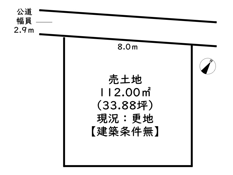 姫路市網干区新在家／売土地