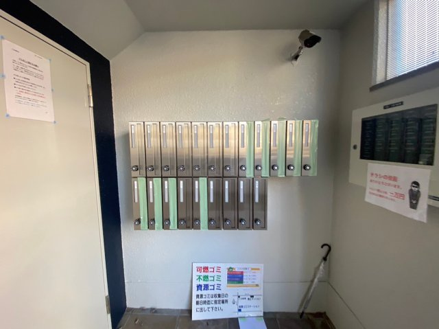 サン駒止マンションのその他共用部分|サン駒止マンション