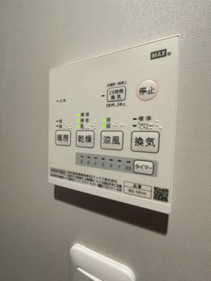 【設備】 | le ciel bleu　プライスホームなら仲介手数料、初期費用が安い！