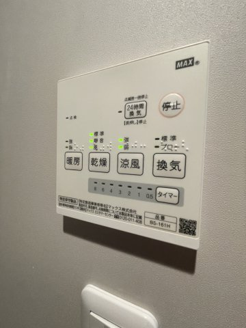 【設備】 | le ciel bleu　プライスホームなら仲介手数料、初期費用が安い！