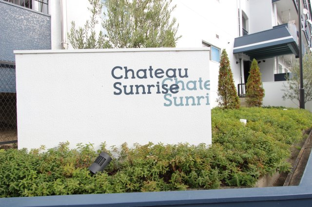 ChateauSunriseの地図