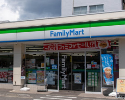 【周辺】 | グリシーヌ目白台　13415 | ファミリーマート・豊島高田一丁目店まで283ｍ