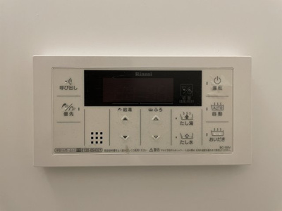 【設備】 | Beautiful六本松