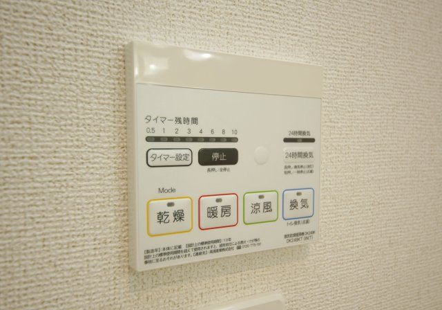 クレールCの設備
