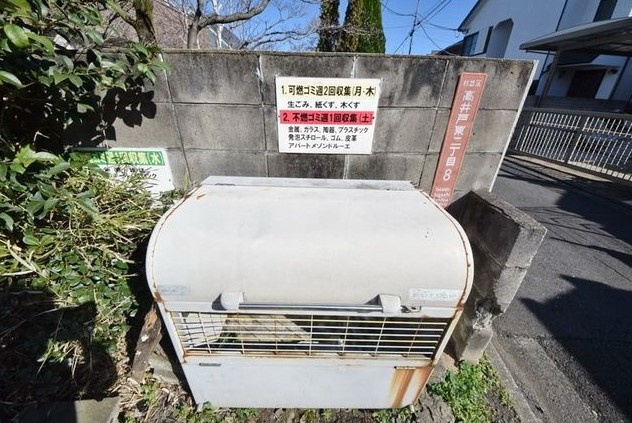 【その他共用部分】