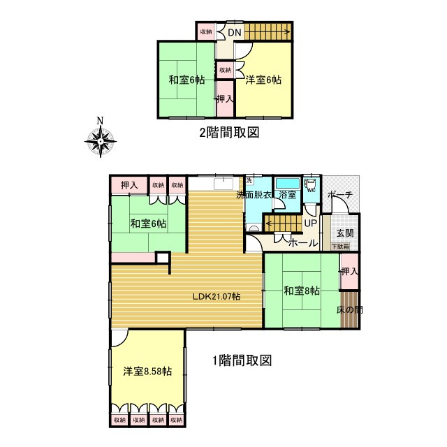 北見市緑町６丁目２番１号　中古売家の間取り|5LDK