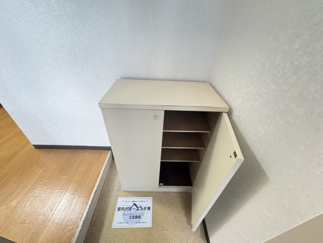 ホワイトパレスのその他