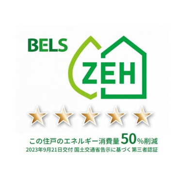 【区画図】 | レンテ本厚木