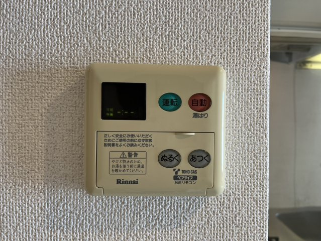 リエス鶴舞EAST TOWER|名古屋市の賃貸ならMy賃貸の設備|リエス鶴舞 EAST TOWER