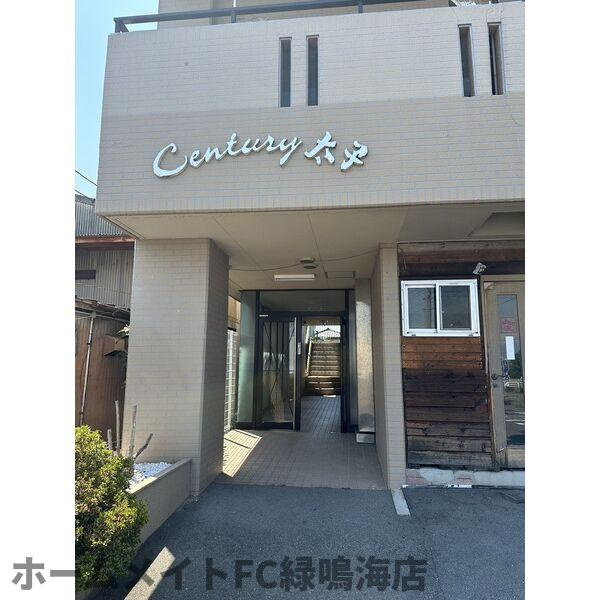 センチュリー太子の外観