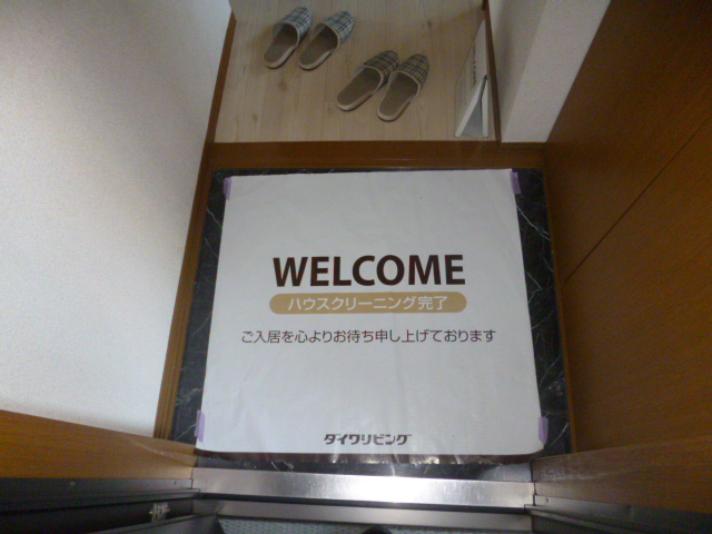 アムールスクウェア壱番館の玄関