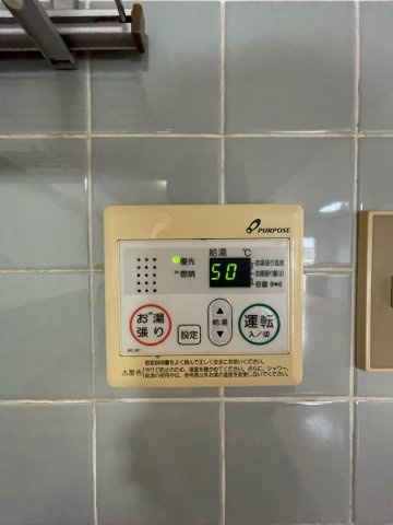 大坪ハイツのその他