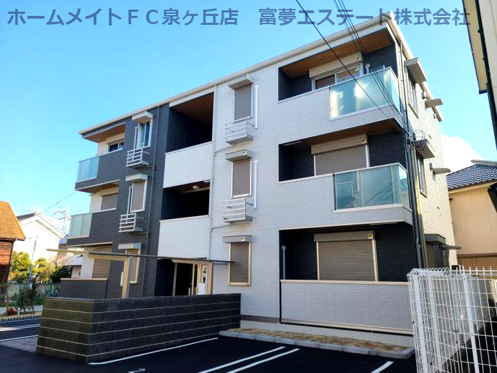D-room和泉府中　檸檬の丘の外観