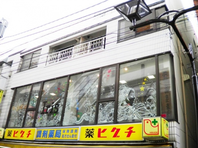 アーバン高藤の外観