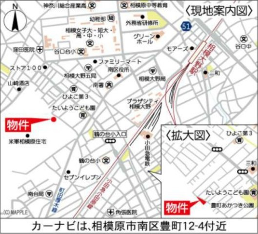 相模原市南区豊町　新築　最終１棟の地図