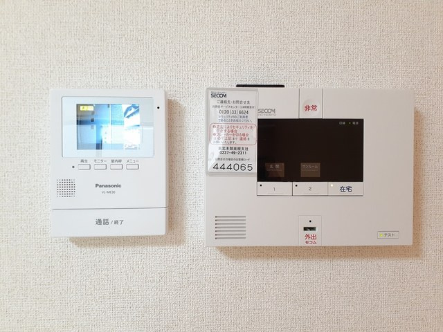 Ｈｏｐｅ　Ｈｉｌｌのセキュリティ|セキュリティ