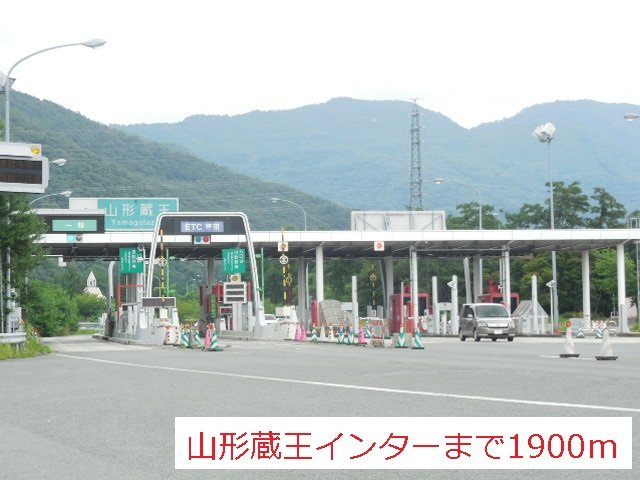 アビタシオンⅡのその他|その他