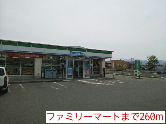 ファミーユ・ド・アンジュのその他|その他