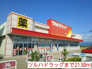 ラ・フルールＡのその他|その他