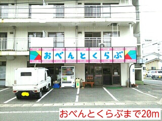 ルミナーレ松波のその他|その他