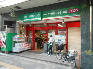 スーパー