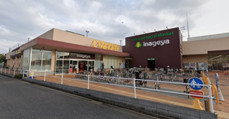 いなげや川崎登戸店まで750ｍ