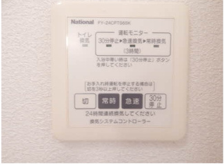 【設備】