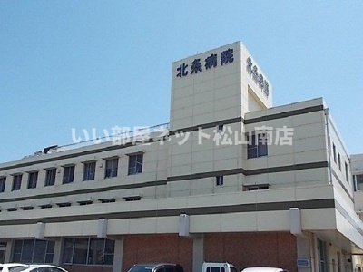 【周辺】 | ブルック磯Ⅱ | 北条病院様まで2100m