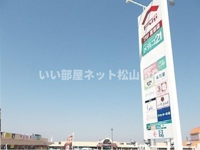 【周辺】 | ブルック磯Ⅱ | パルティフジ夏目店様まで2200m
