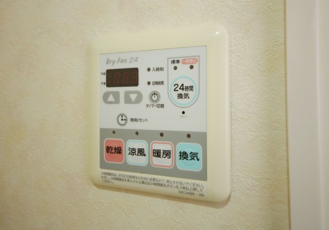 サウスヒルズ緑Cの設備