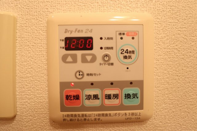 【設備】 | ヴァンスタージュ関目