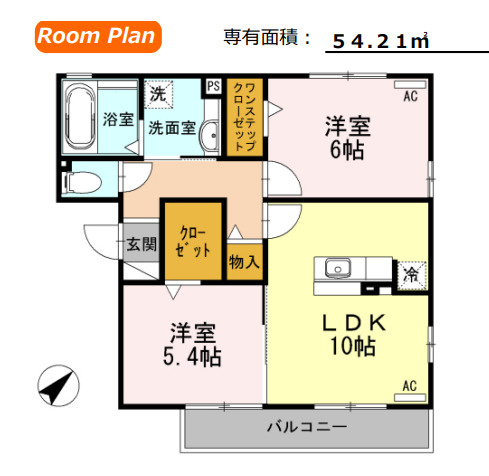 コンフォートの間取り